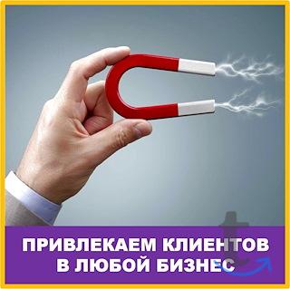 Маркетинговой агентство в Калуге